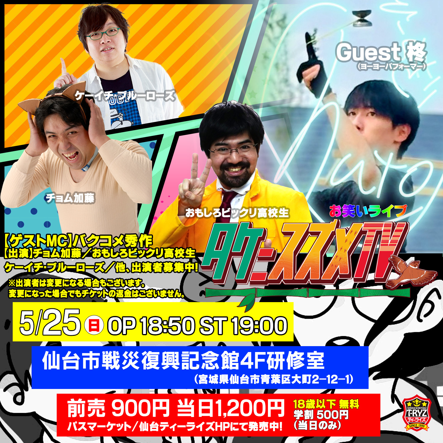 ^PjXYTV