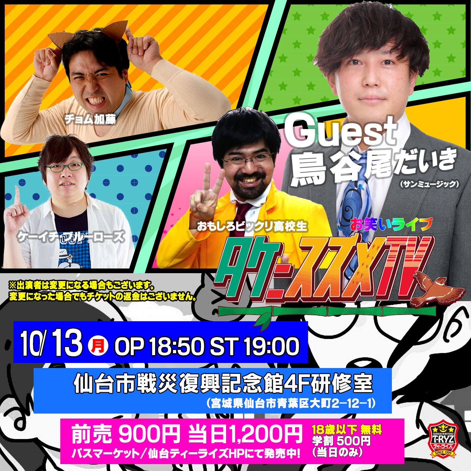 ^PjXYTV